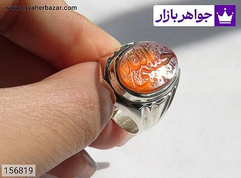 انگشتر نقره عقیق یمنی نارنجی پرتقالی مردانه [حسبی الله] - 156819